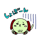 あにまる～SHAWTY～（個別スタンプ：22）