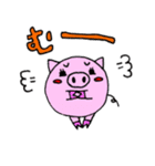あにまる～SHAWTY～（個別スタンプ：23）