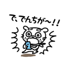 ひげづらわんこ2（個別スタンプ：18）