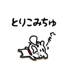 ひげづらわんこ2（個別スタンプ：27）