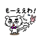 ひげづらわんこ2（個別スタンプ：40）