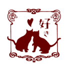 レトロ猫（個別スタンプ：9）