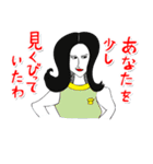 送っていい友！ 鈴木さんの友達編（個別スタンプ：1）