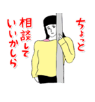 送っていい友！ 鈴木さんの友達編（個別スタンプ：11）