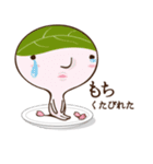 もっちん（個別スタンプ：2）