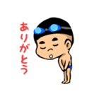プールっこ（おとこの子Ver）（個別スタンプ：5）