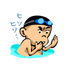 プールっこ（おとこの子Ver）（個別スタンプ：16）