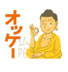 仏様のご利益開運（個別スタンプ：21）