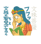 仏様のご利益開運（個別スタンプ：27）