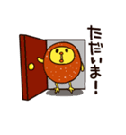 すしからちゃん（個別スタンプ：29）