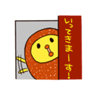 すしからちゃん（個別スタンプ：31）