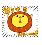 すしからちゃん（個別スタンプ：35）