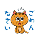 みけまんじぇろスタンプ（個別スタンプ：10）
