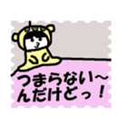 はなちゃ～んだけどっ！（個別スタンプ：12）