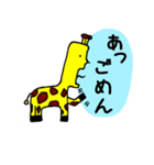 キリンさんと飼育員(怒りと愛のバージョン)（個別スタンプ：11）