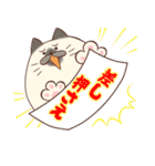 法律スタンプ異議ありニャ（個別スタンプ：13）