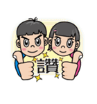 SEAN＆JOJO  The Twins Diary 1（個別スタンプ：37）