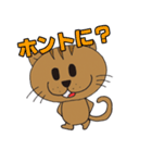 ねこのロッティ（個別スタンプ：9）