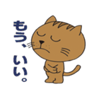 ねこのロッティ（個別スタンプ：18）