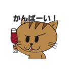 ねこのロッティ（個別スタンプ：36）