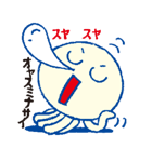 ウチュウジンノコドモ（個別スタンプ：21）