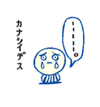 ウチュウジンノコドモ（個別スタンプ：26）