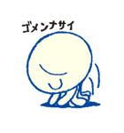 ウチュウジンノコドモ（個別スタンプ：30）