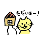 なんてことないただのねこ（個別スタンプ：15）