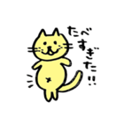 なんてことないただのねこ（個別スタンプ：26）