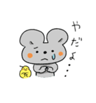 マルとポンとスー（個別スタンプ：12）