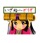 文絵草子 古語編（個別スタンプ：1）