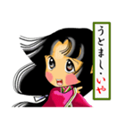 文絵草子 古語編（個別スタンプ：6）