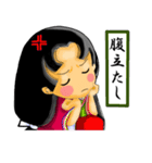 文絵草子 古語編（個別スタンプ：8）