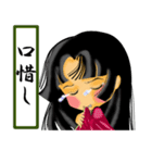 文絵草子 古語編（個別スタンプ：13）