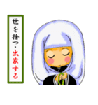 文絵草子 古語編（個別スタンプ：16）