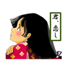 文絵草子 古語編（個別スタンプ：19）