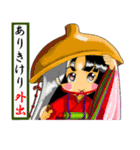 文絵草子 古語編（個別スタンプ：25）