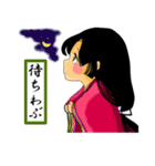 文絵草子 古語編（個別スタンプ：29）