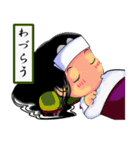 文絵草子 古語編（個別スタンプ：37）