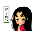 文絵草子 古語編（個別スタンプ：38）