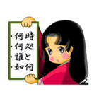 文絵草子 古語編（個別スタンプ：39）