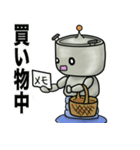 鍋型ロボット（個別スタンプ：4）