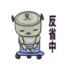 鍋型ロボット（個別スタンプ：23）