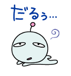 めんどく星人（個別スタンプ：12）