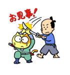 忍者のニャン太（個別スタンプ：1）