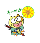 忍者のニャン太（個別スタンプ：29）