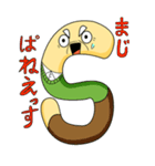 もじいさん（個別スタンプ：19）