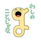 もじいさん（個別スタンプ：32）