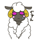 バブル羊子（個別スタンプ：13）