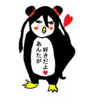 ペンギン姐さん（個別スタンプ：38）